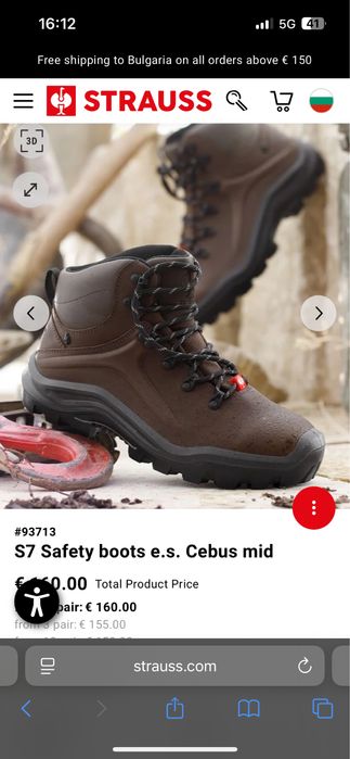 Engelbert Strauss S7 Cebus mid