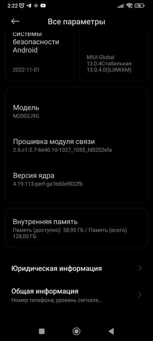 Xiaomi Mi 10 5g lite 128/6/150$