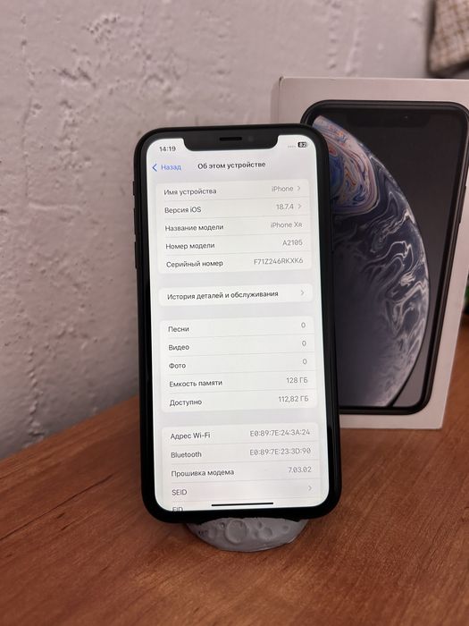 Продам Айфон XR 128gb 78%