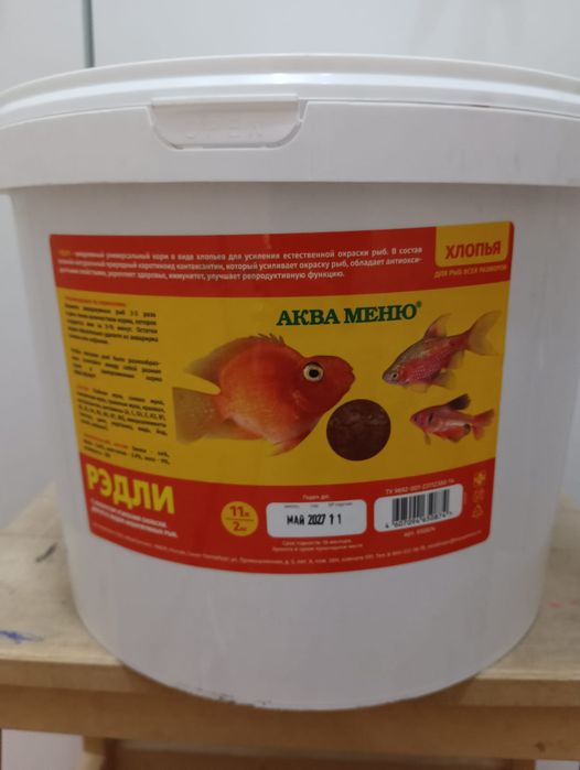 Разные корма для рыбок