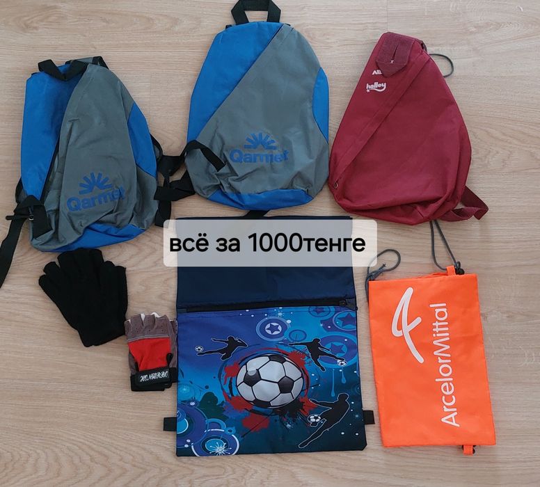 Одежда на мальчика на 9-13лет.