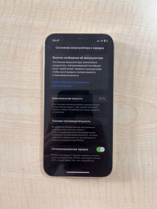 iPhone 12 pro  , gold , 128GB