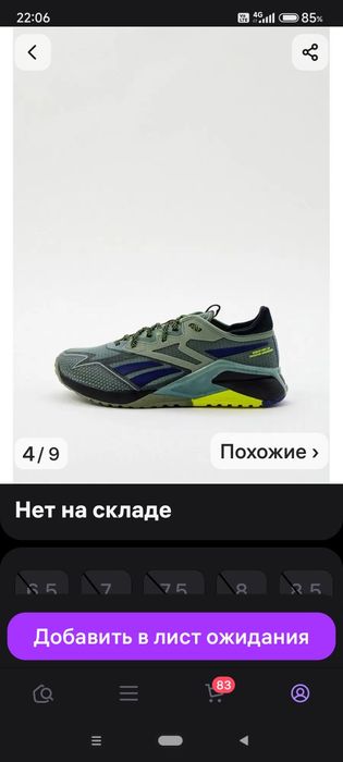 Продам кроссовки Reebok оригинал новые