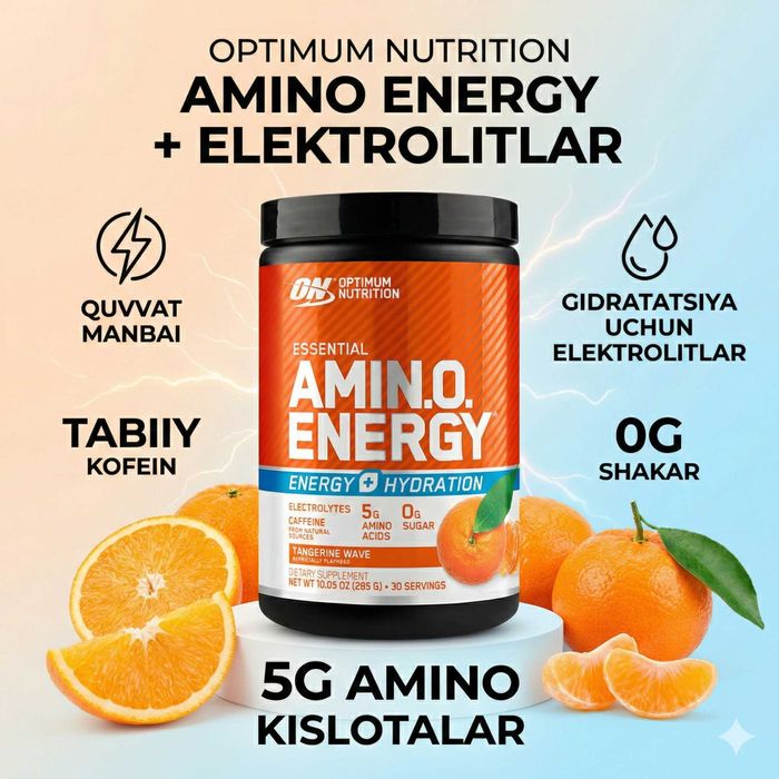 Amino Energy от Optimum Nutrition - лучшие аминокислоты.
