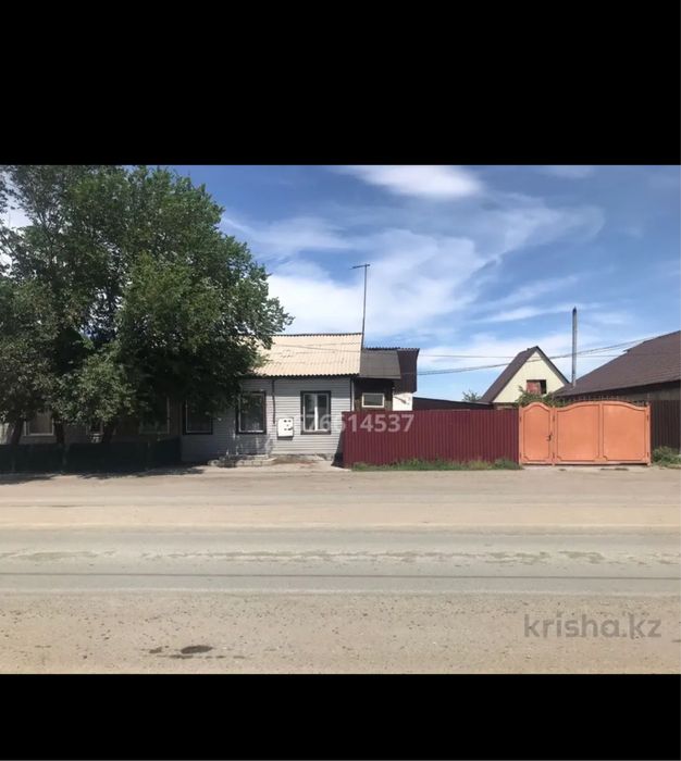 Срочно продам дом