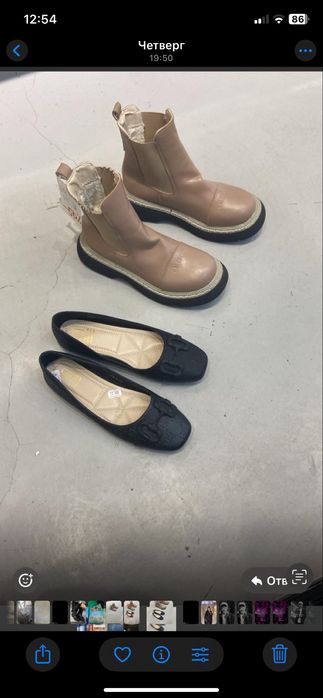 Балетки б/у , 3000 тенге. Батинка осень, зима 8000 тенге