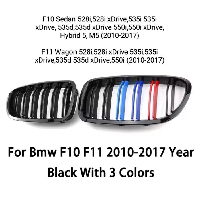 Grila 3 culori  BMW 5 F10 F11 2010-2017