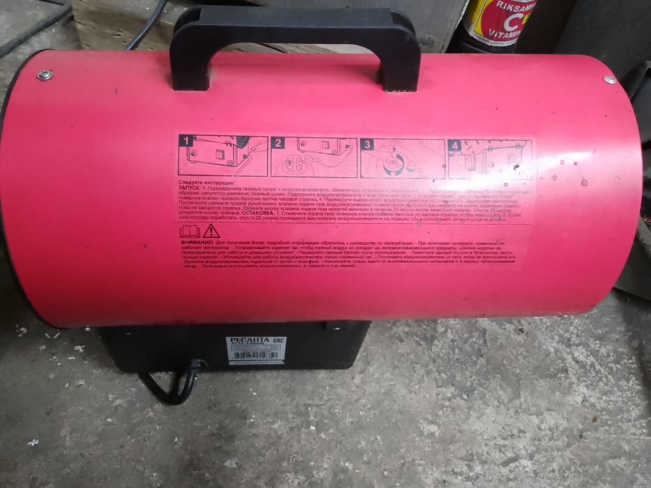 Продам газовую пушку!