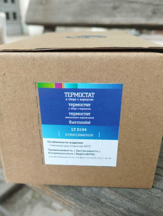 Термостат Luzar LT0194