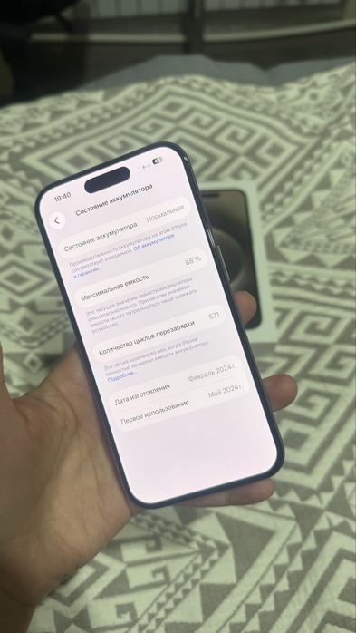 Идеальный  Iphone 15 pro 256