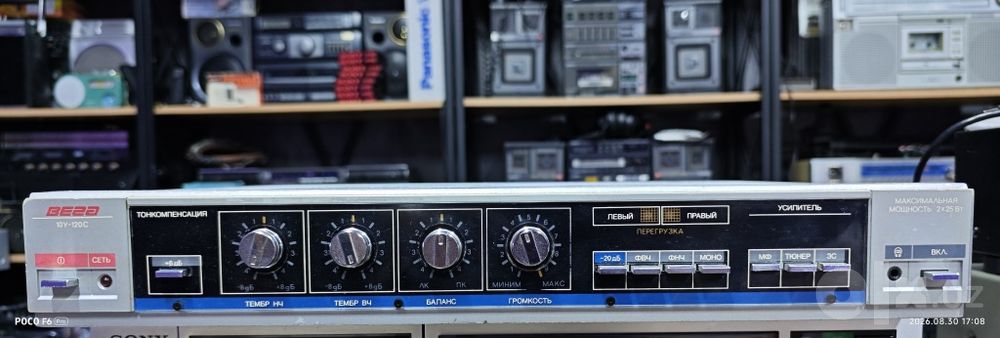 Усилитель ВЕГА 10У-120С , играет отлично ,звук приятный