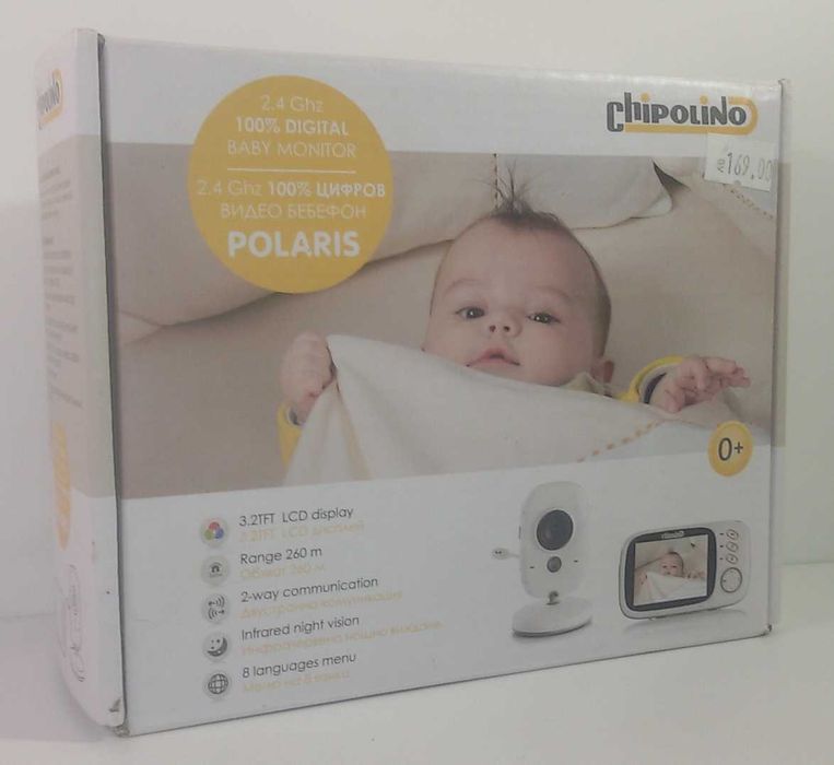 Камера от видео бебефон Chipolino Polaris, без приемника