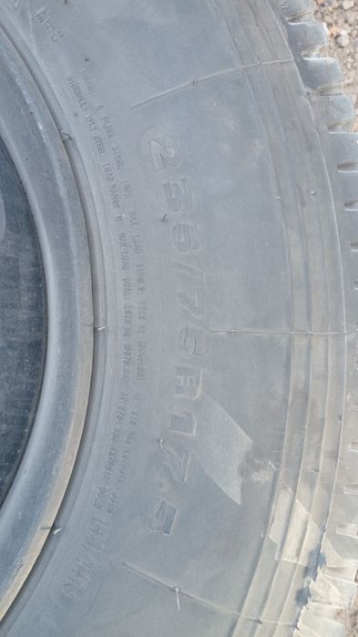 17.50 резина диск