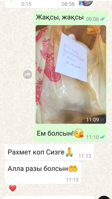 ТабиТабиғи сусын іздесеңіз — бізде бар!