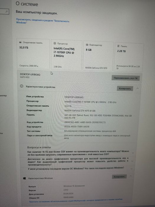 Продам компьютер