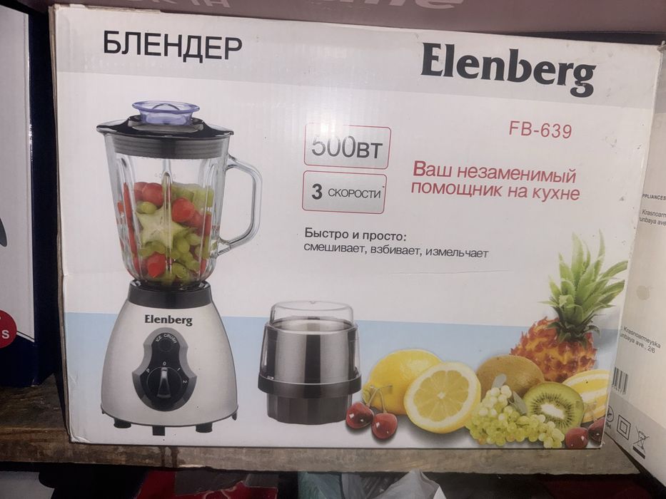 Продается хлебопечка, блендер, мультиварка и HARLEM печка