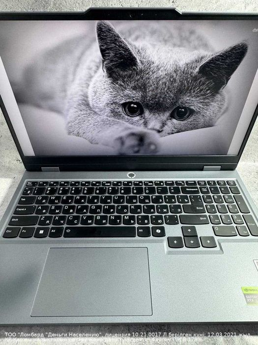 Ноутбук Lenovo 2025 Intel Core i7-13 поколение Букетова 53 лот 7382