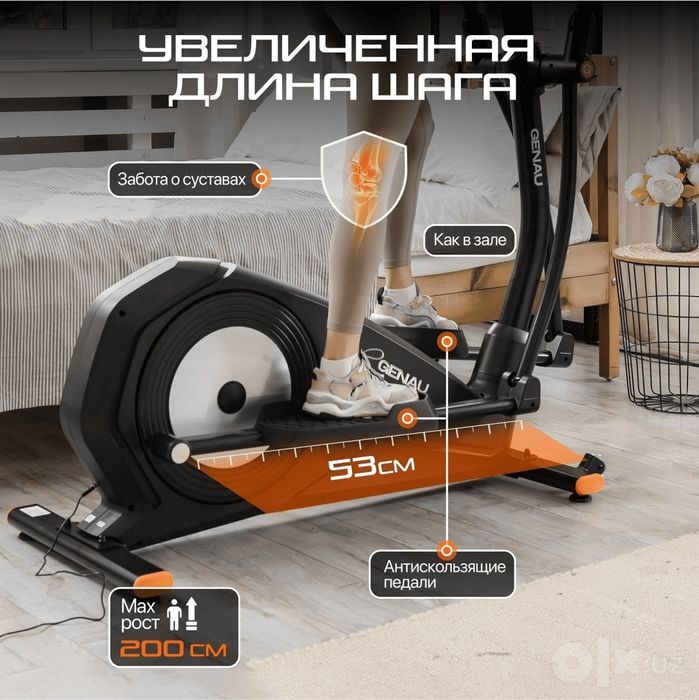 Эллипс Crosstrainer Genau Deluxe V3
