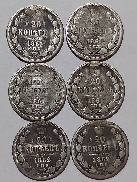 Монеты разные, Царского периода, Серебро и медные. Цена, за все монеты
