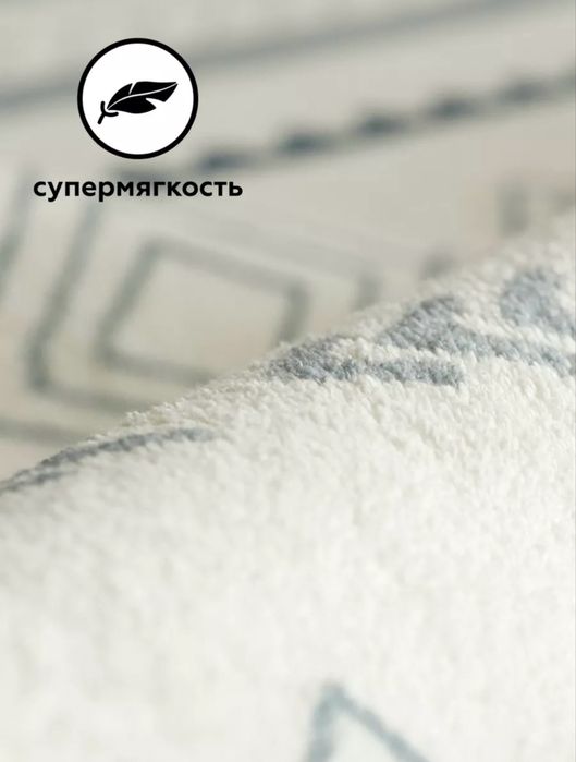Продается ковер скандинавский стиль