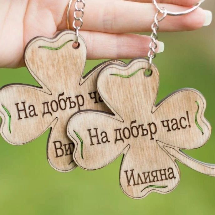 Гравирани подаръци за ученици, за първия учебен ден и др.