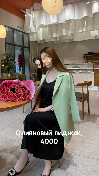 Разгрузка гардероба