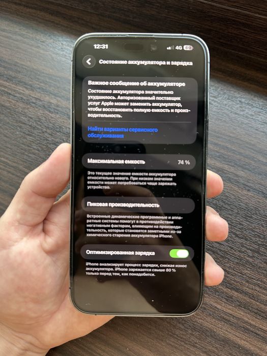 Iphone 14 pro max в идеале