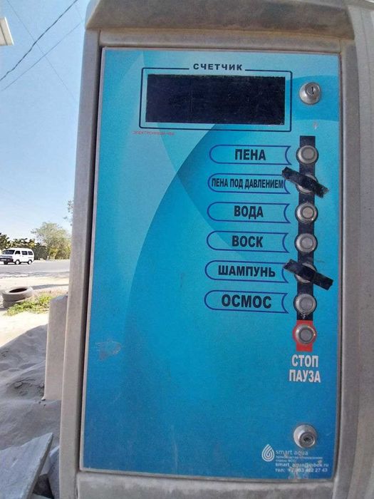 Avto SamMoy aparatlari srochniy sotiladi (3box) !