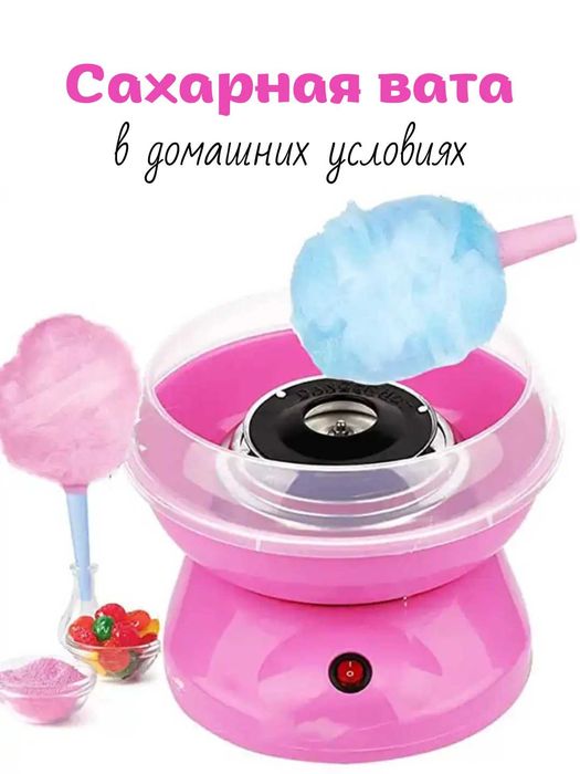 Аппарат приготовления сладкой ваты дома / Shirin paxta apparati SP4