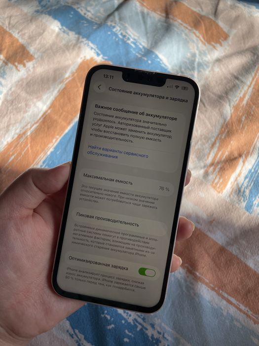 iPhone 13 128гб хороший