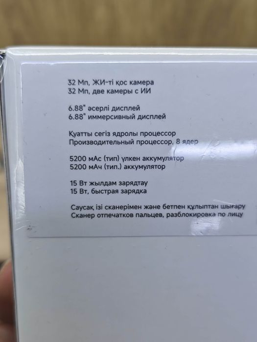 Redmi A5 новый год гарантия