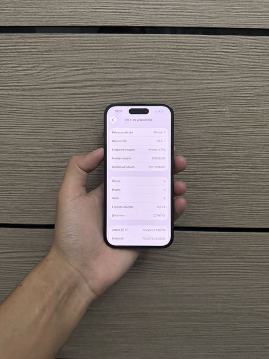 Айфон 14 про 256гб