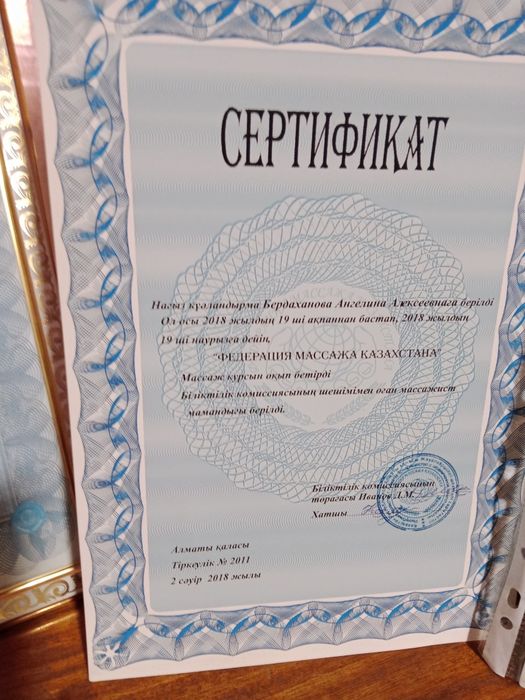 Массаж-реабилитация на дому