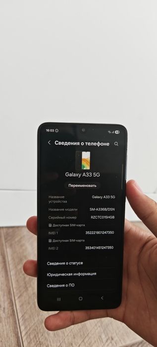 Samsung  А33  5G  6/128gb