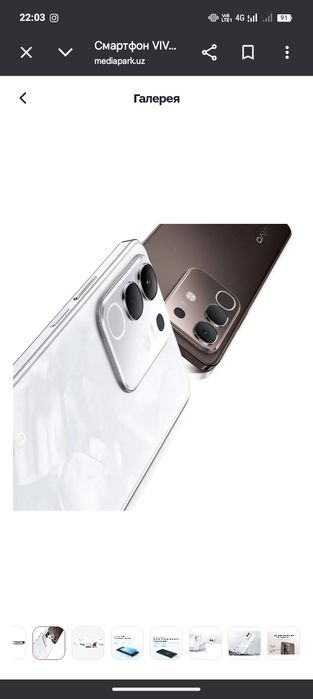 Vivo y29 ideal holati zur