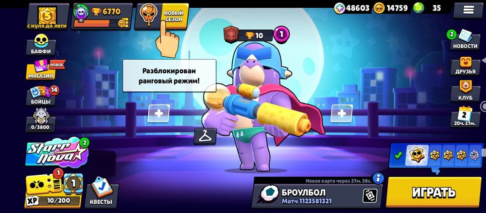 Аккаунт бравл Старс  7к