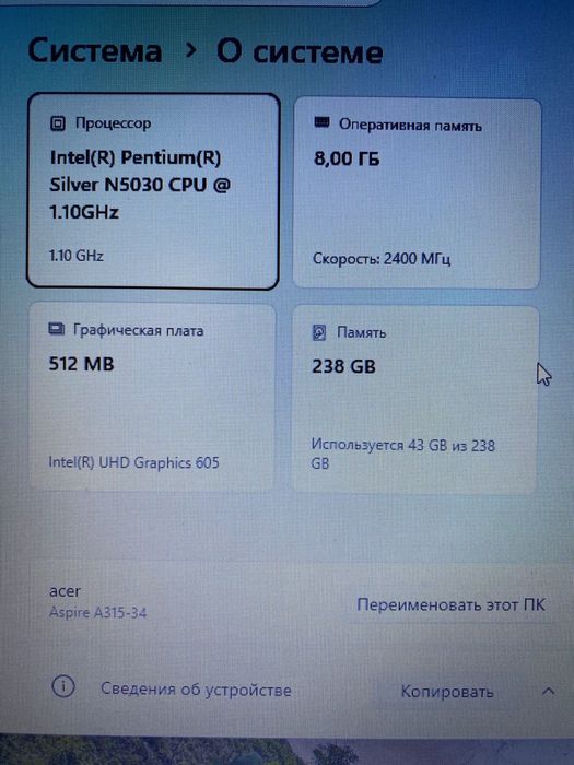 Продам ноутбук