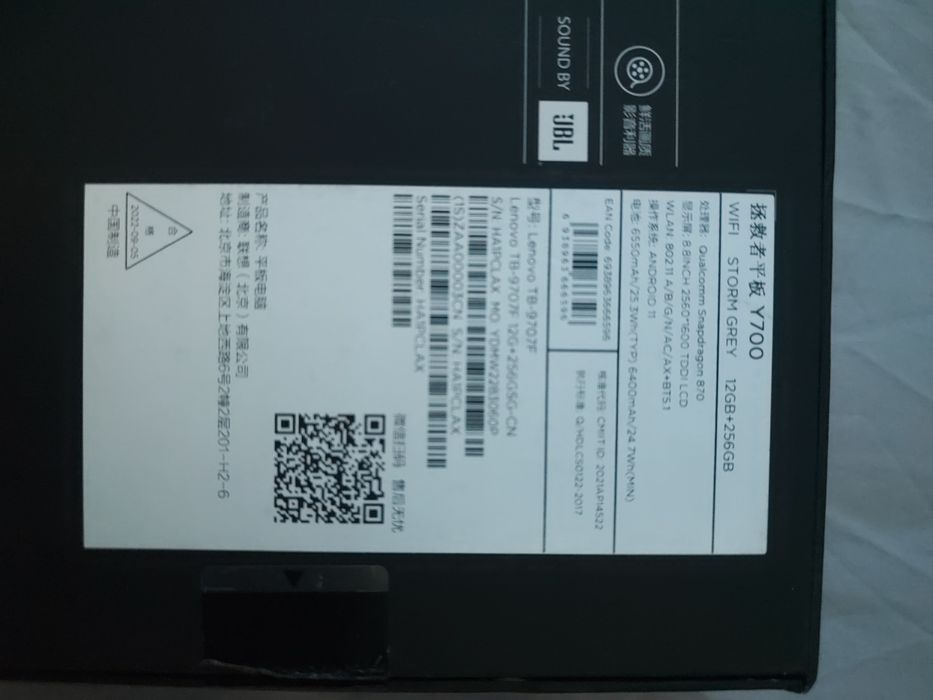 Срочноо LENOVO LEGION Y700. 12/256