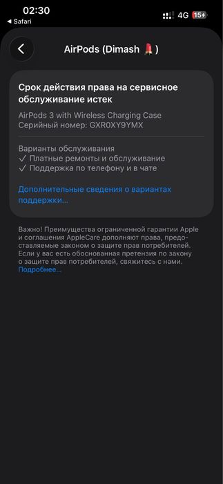 Продам Airpods 3