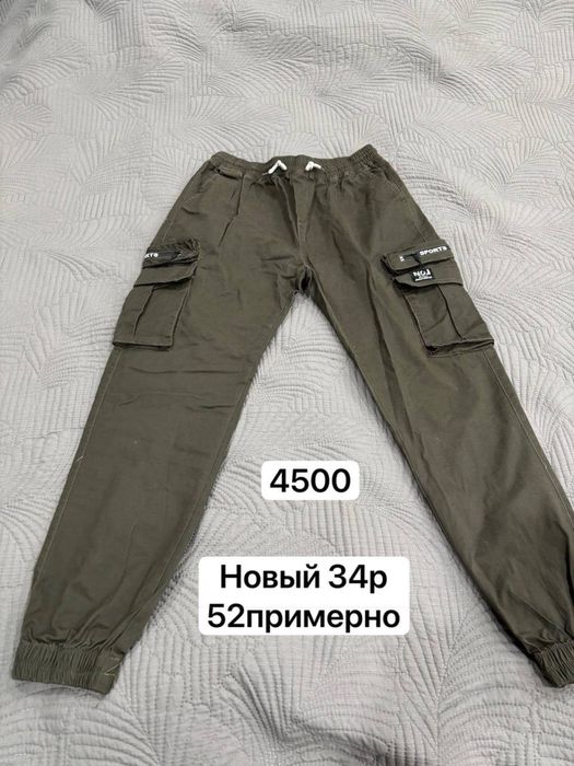 Продам женская одежда