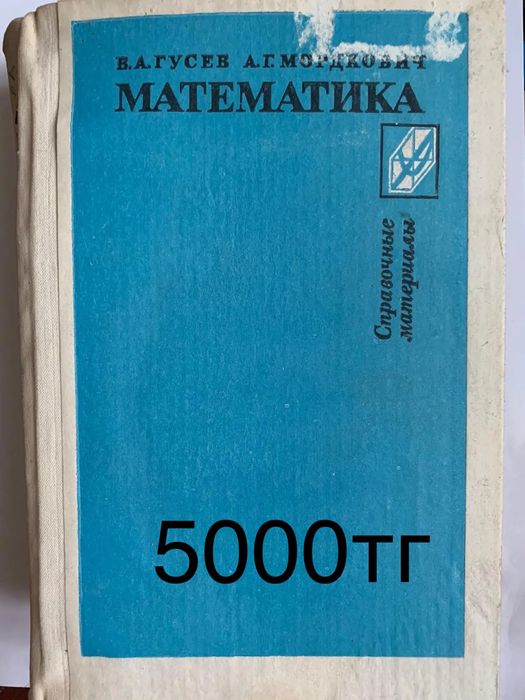 Книги для школьников