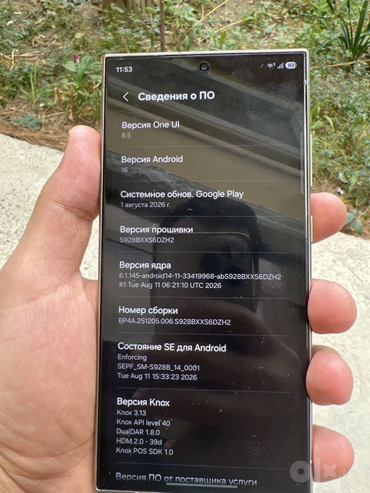 Samsung S24 Ultra 12/256 Titanium