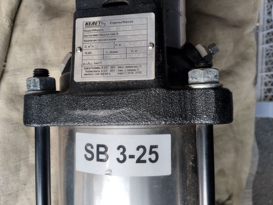 Насос вертикальный SB 3-25