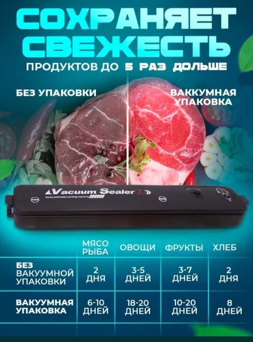 Vacum aparat biznes uchun ishlatsa boʻladi olimenni qadoqlash mumkin