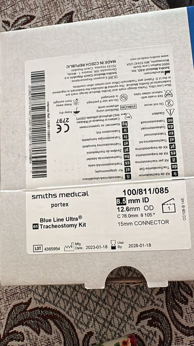 Продается комплект трахестомия