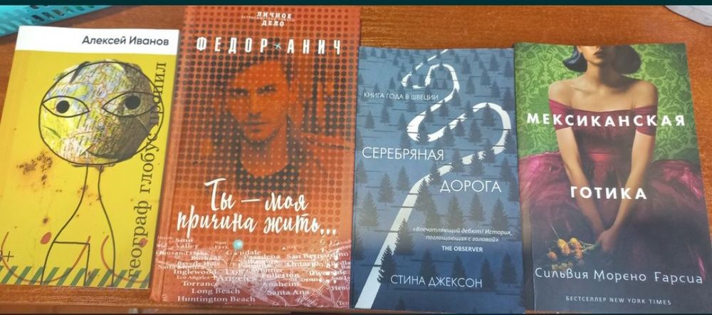 Продам книги в идеальном состоянии