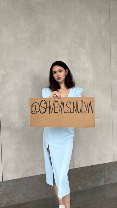 Курсы кройки и шитья Караганда