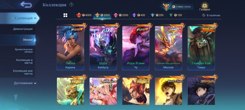 Mobile legends bang bang