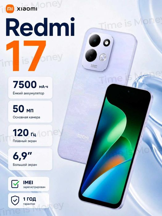 Xiaomi Redmi 17 4G smartfoni.6/256