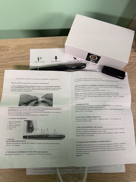 Химикалка за преписване с дисплей